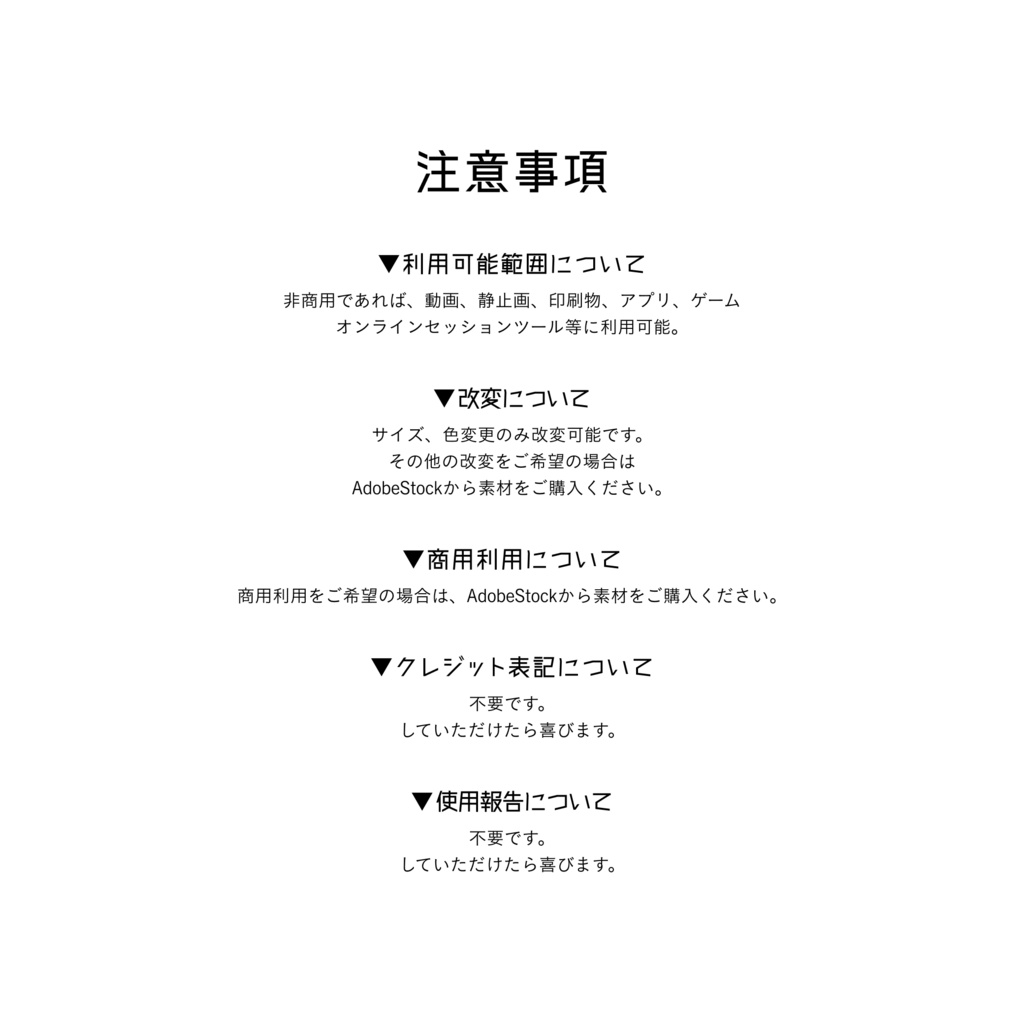 【Vol.1】TRPG技能アイコン40種×17パターン