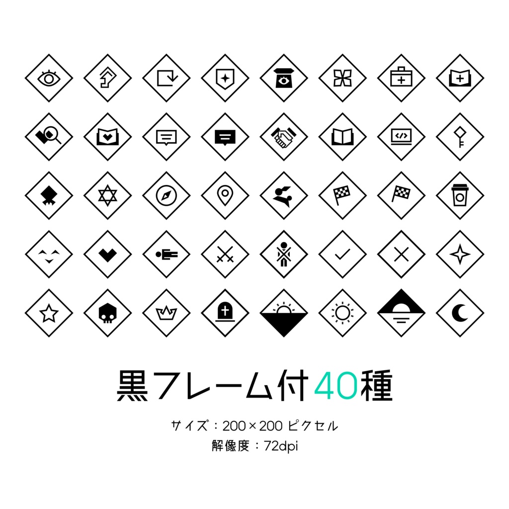【Vol.1】TRPG技能アイコン40種×17パターン
