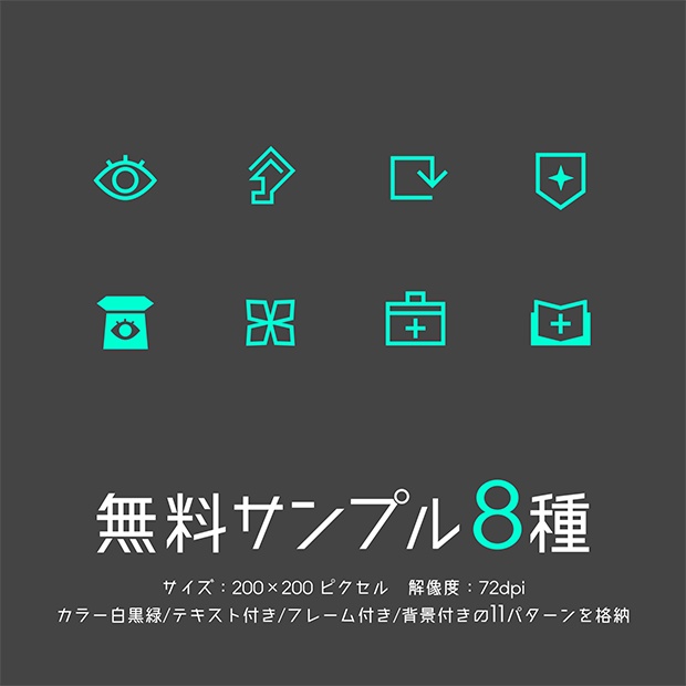 TRPGアイコン40種×11パターン