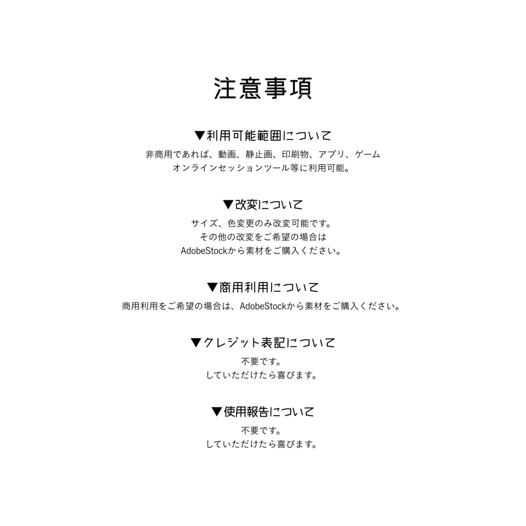 神話生物7種+魔導書7種ドットアイコン