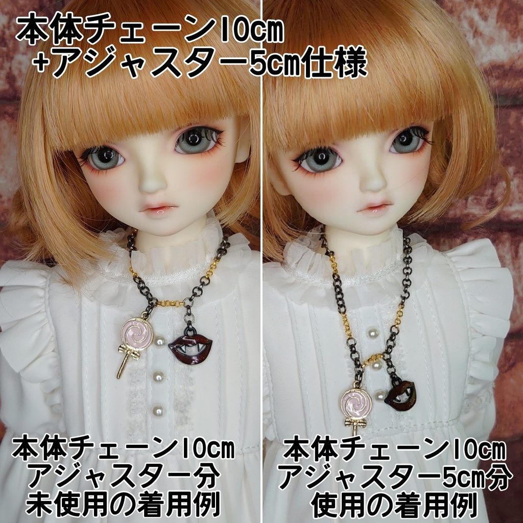 キャンディ食べたいの ドール用ネックレス