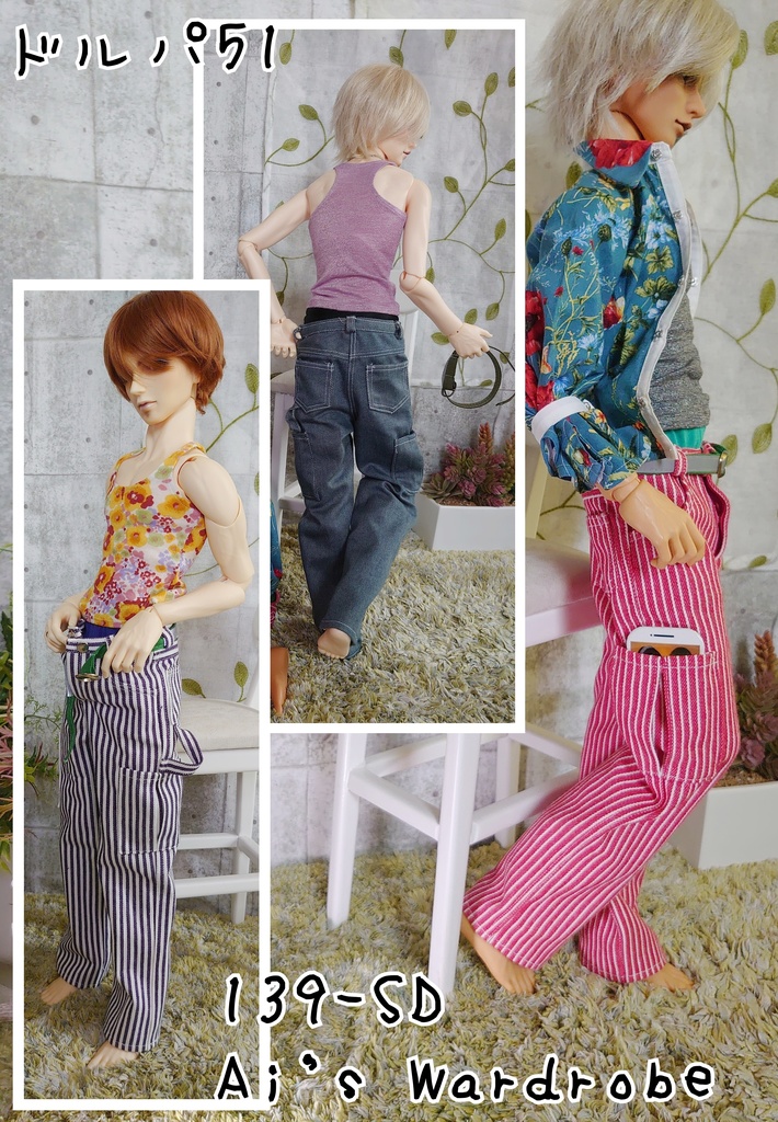 腰履きペインターパンツ