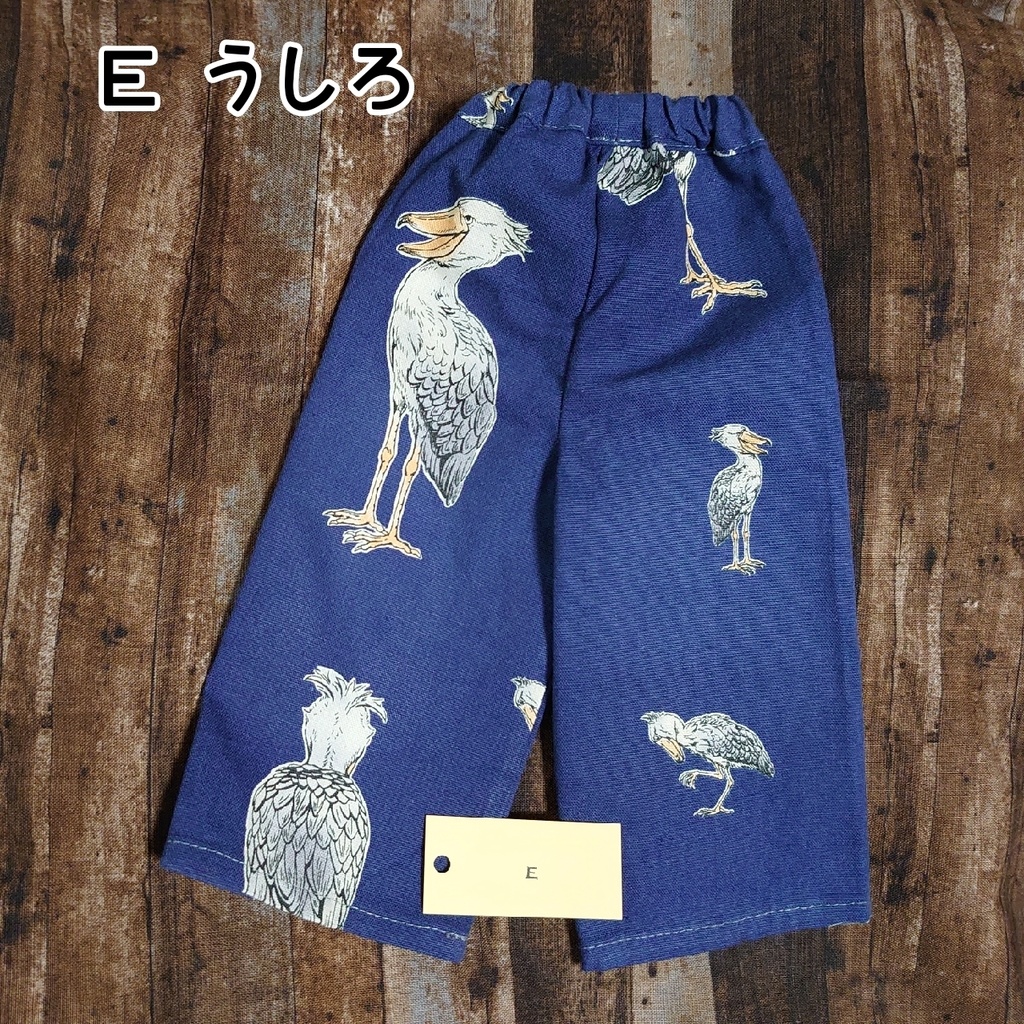 ハシビロコウがいっぱいのルームパンツ