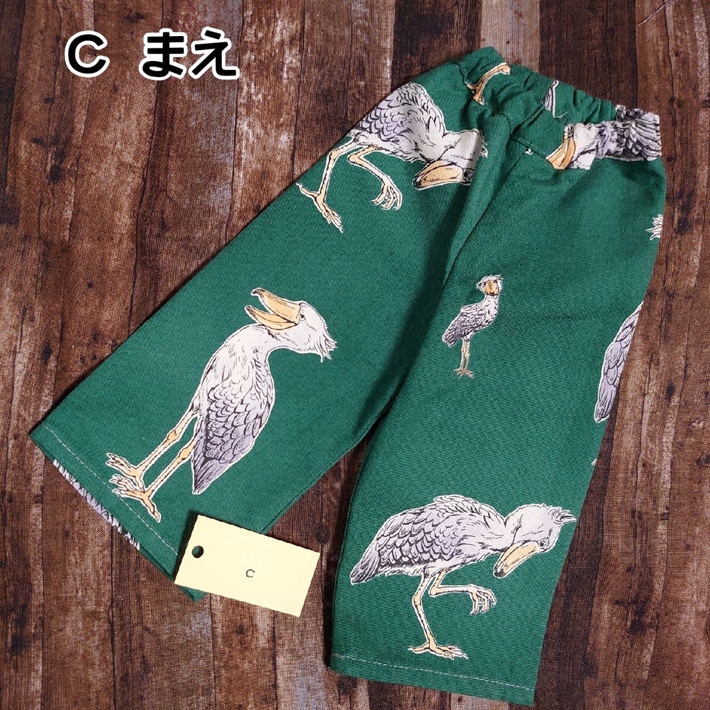 ハシビロコウがいっぱいのルームパンツ