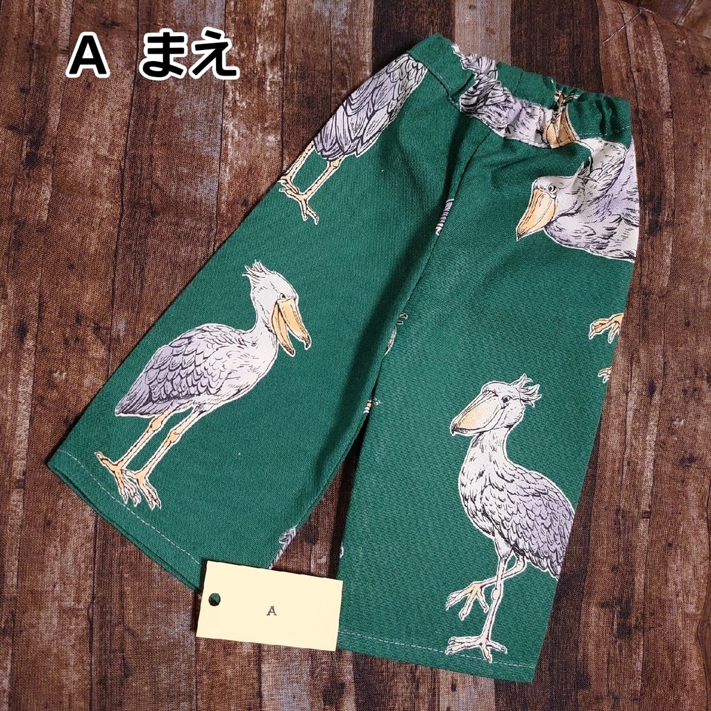 ハシビロコウがいっぱいのルームパンツ