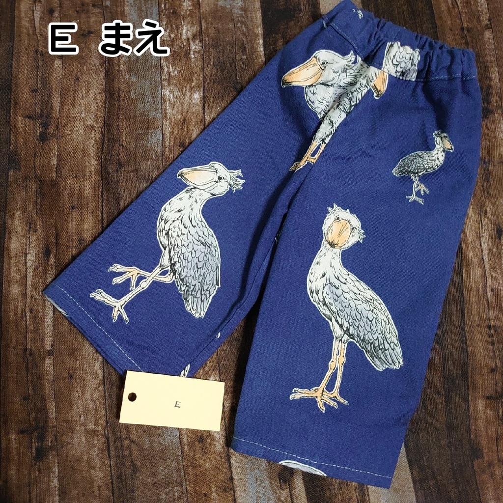 ハシビロコウがいっぱいのルームパンツ