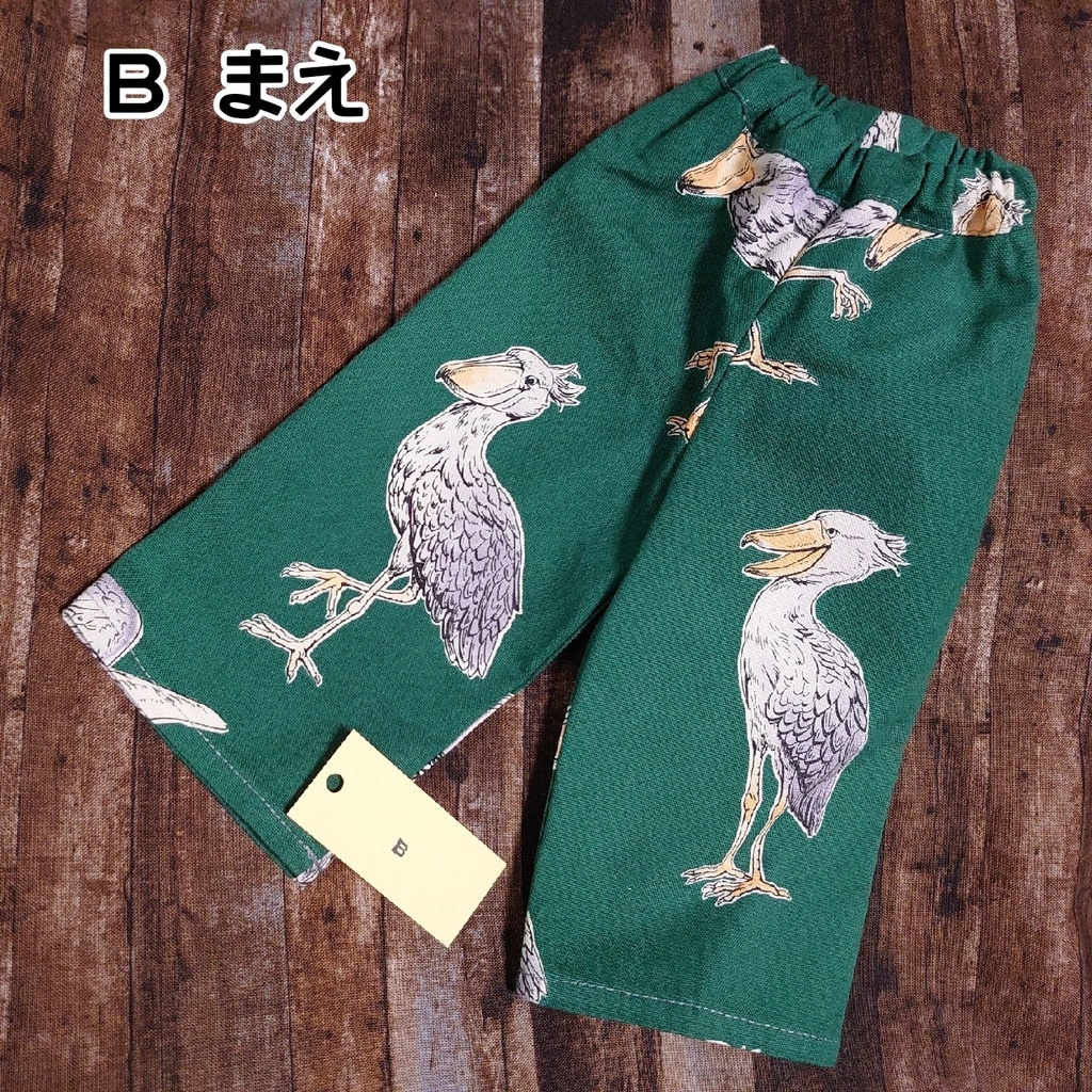 ハシビロコウがいっぱいのルームパンツ