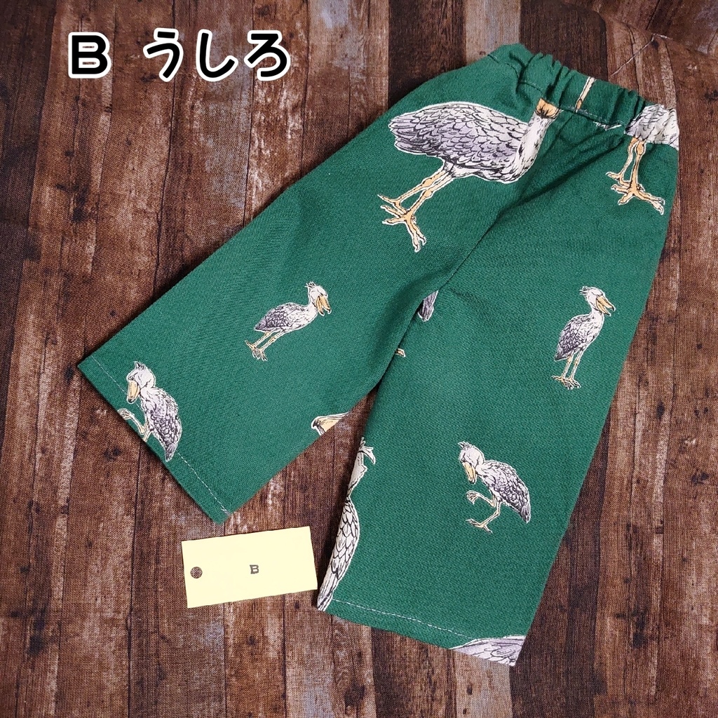 ハシビロコウがいっぱいのルームパンツ