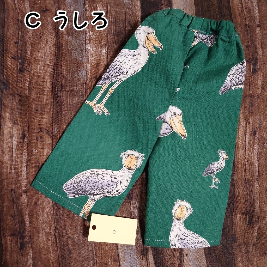 ハシビロコウがいっぱいのルームパンツ