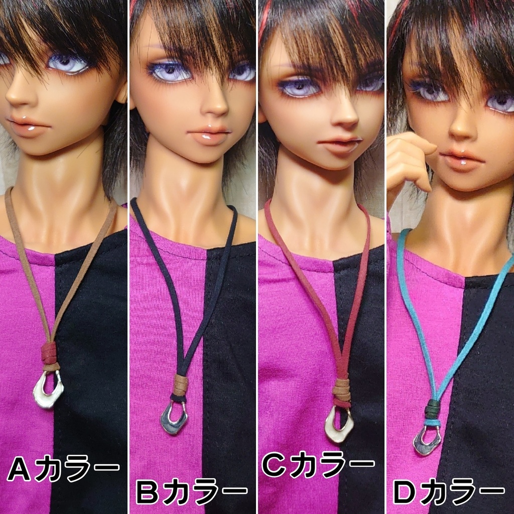 合皮スエードのロングネックレス