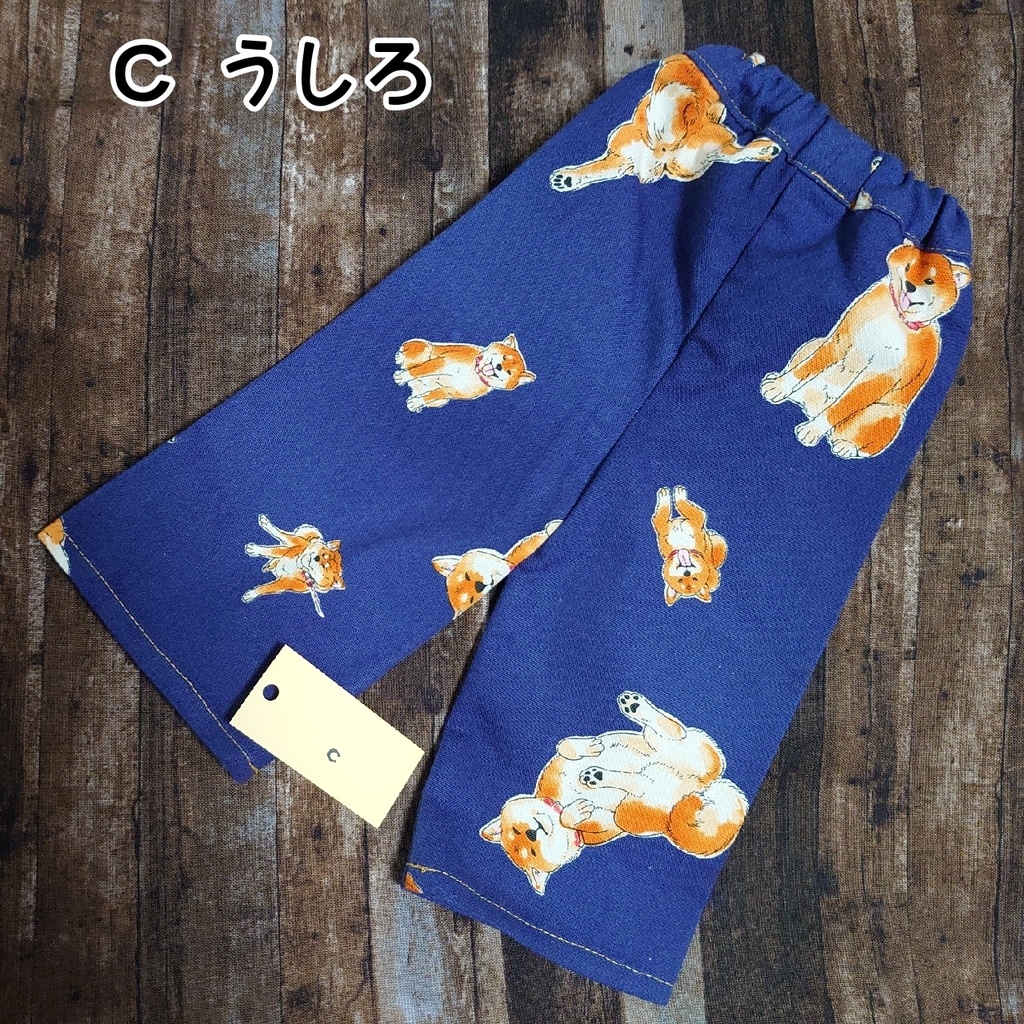 柴犬がいっぱいのルームパンツ