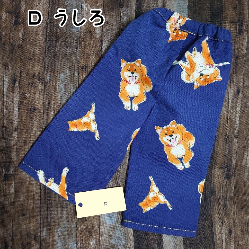 柴犬がいっぱいのルームパンツ
