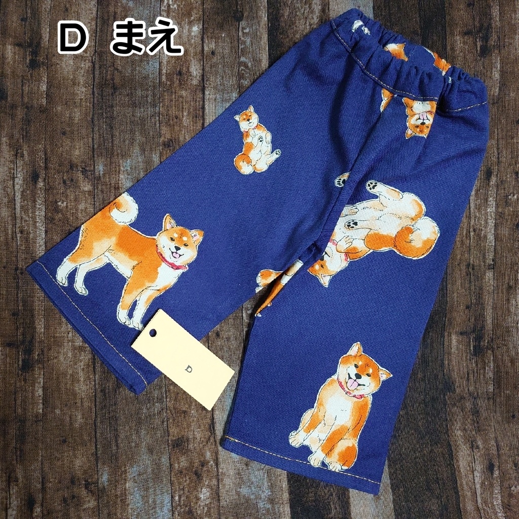 柴犬がいっぱいのルームパンツ