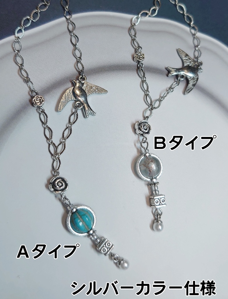 気球のネックレス~航路:花畑へ~