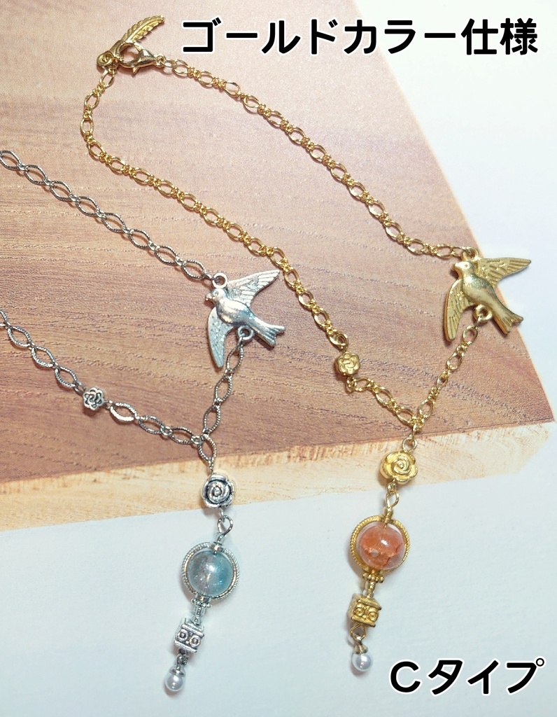 気球のネックレス~航路:花畑へ~