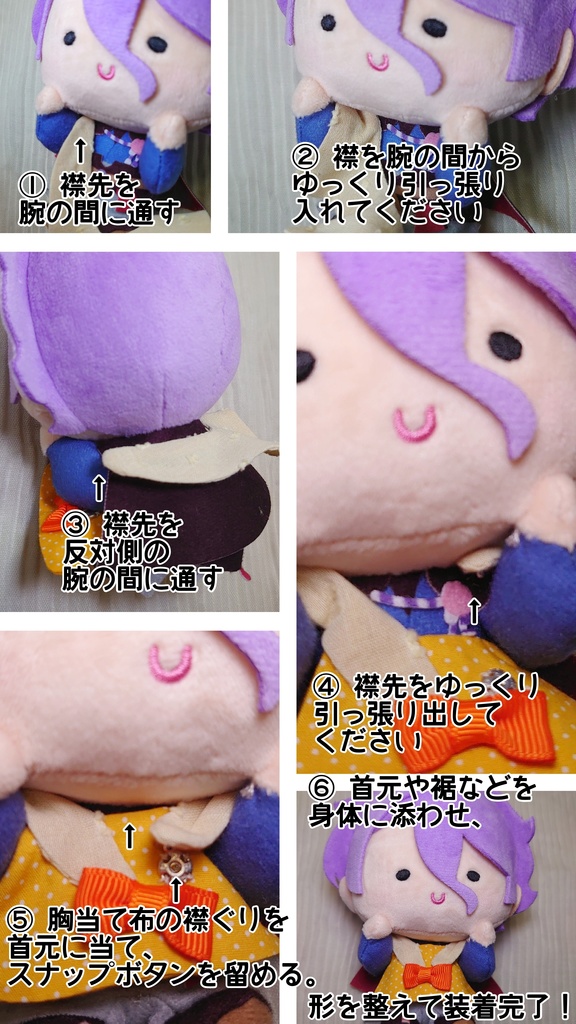 セーラー襟のお食事ビブ(エプロン)