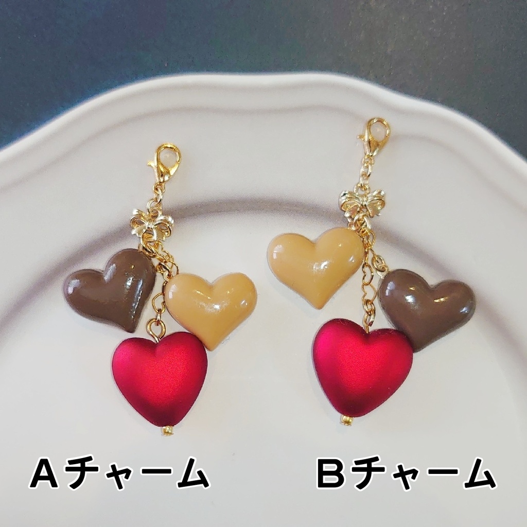 バレンタインチョコのアクセサリーチャーム