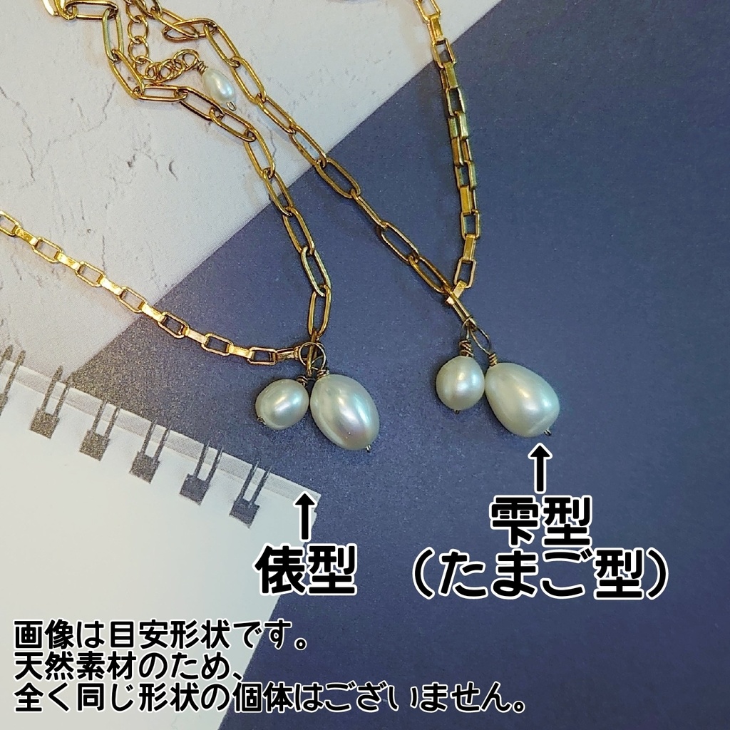 ステンレス製 ステンレス製 淡水パールとアシンメトリーチェーンのブレスレット(ドール用ネックレス兼用)