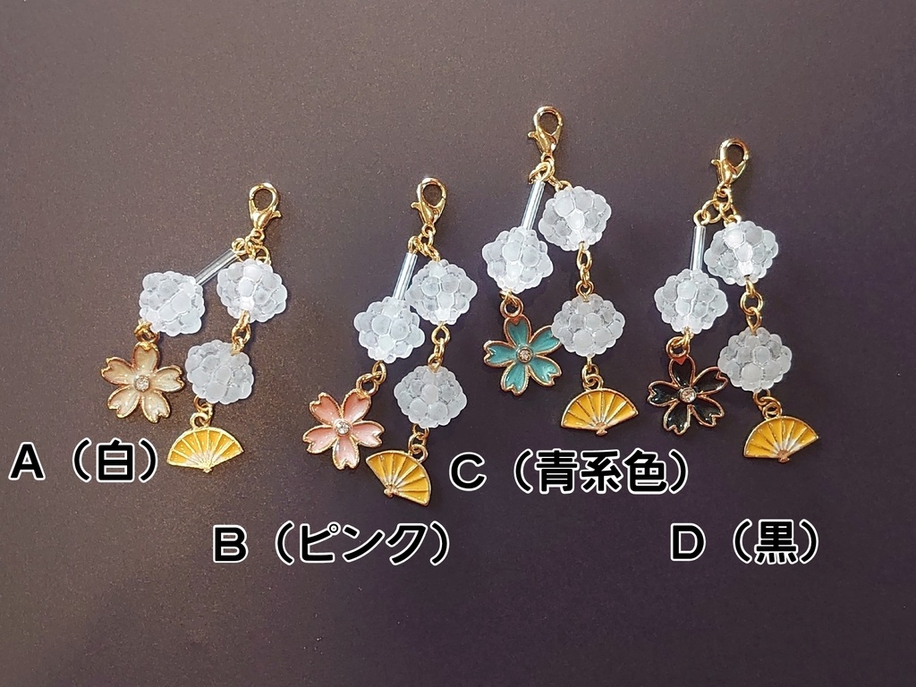 こんぺいとうのアクセサリーチャーム