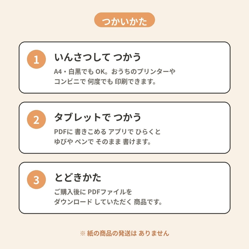 【PDF】とけいドリル|まんがでおぼえる時計の読み方(小1・小2)