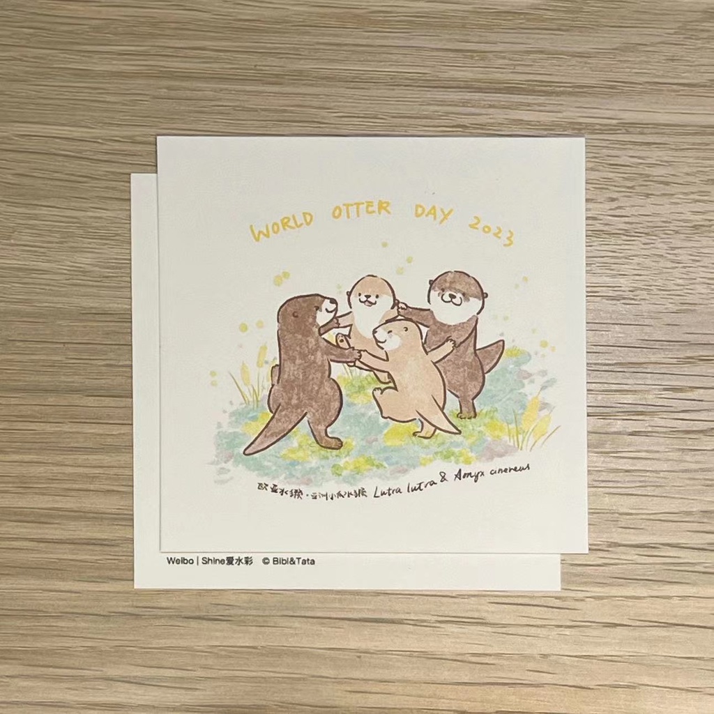 2023世界カワウソの日限定ポストカード