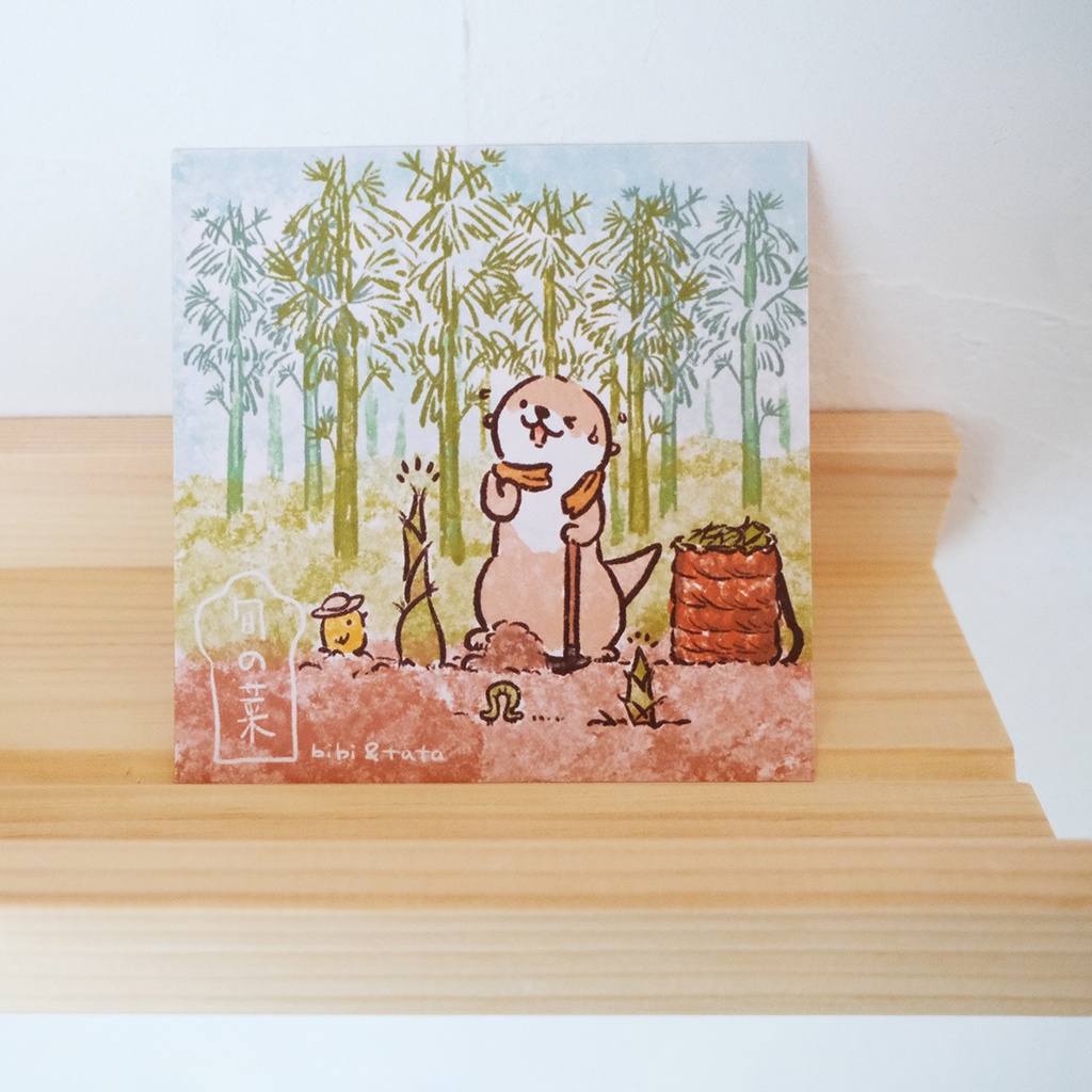 カワウソ春の旬菜ポストカード