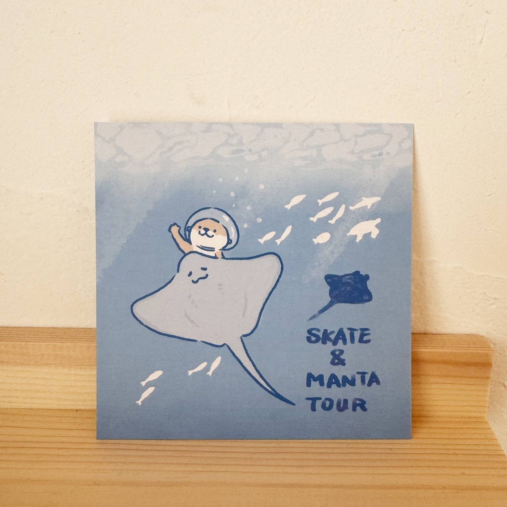 カワウソタタの海の冒険ポストカード