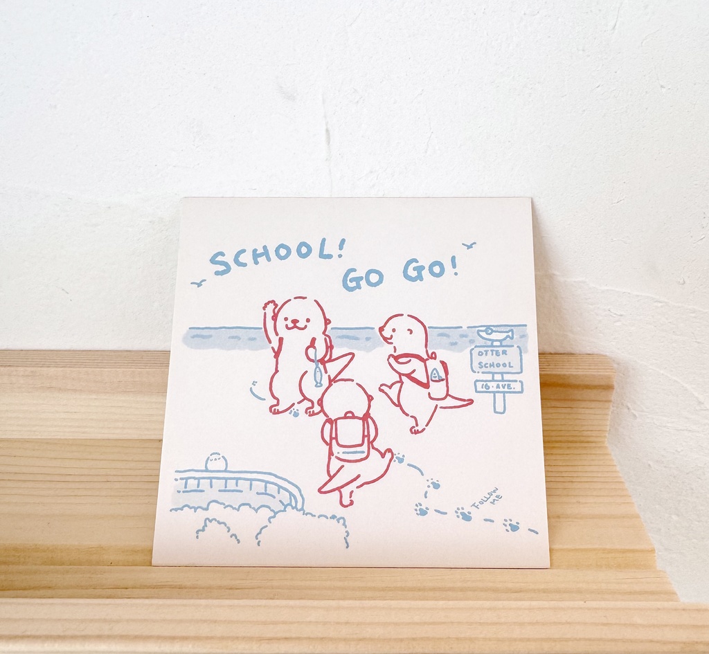 カワウソ学校へ行くよポストカード