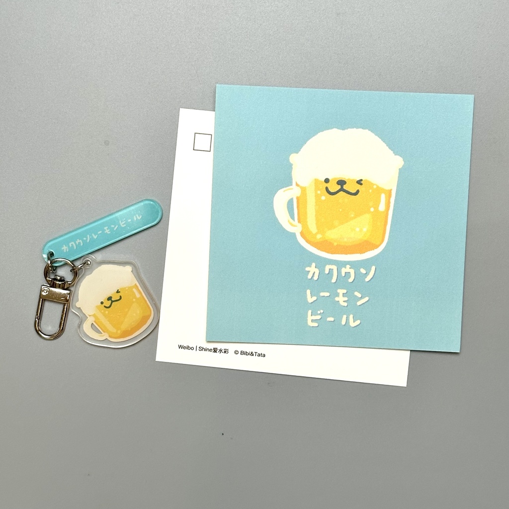 カワウソのレモンビールポストカード
