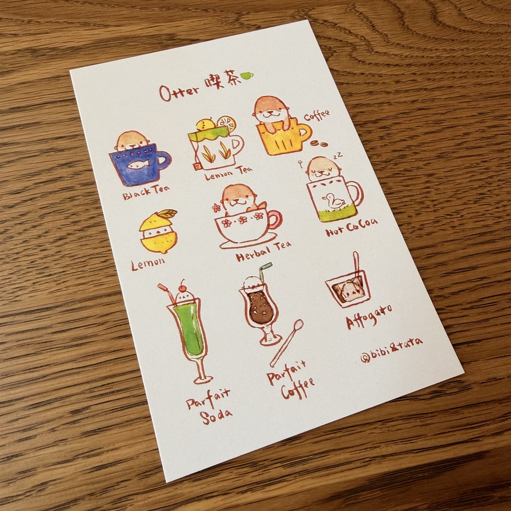 カワウソの喫茶店水彩ポストカード