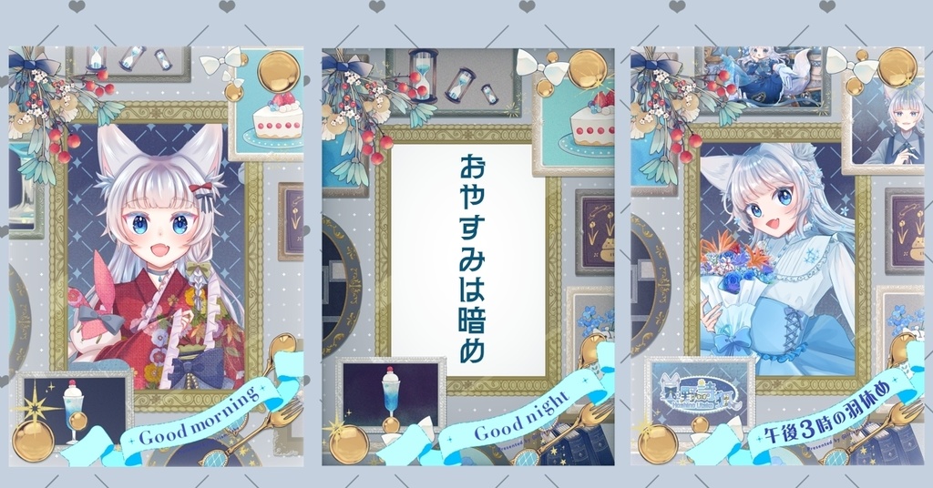 【Vtuber素材】額縁フレーム