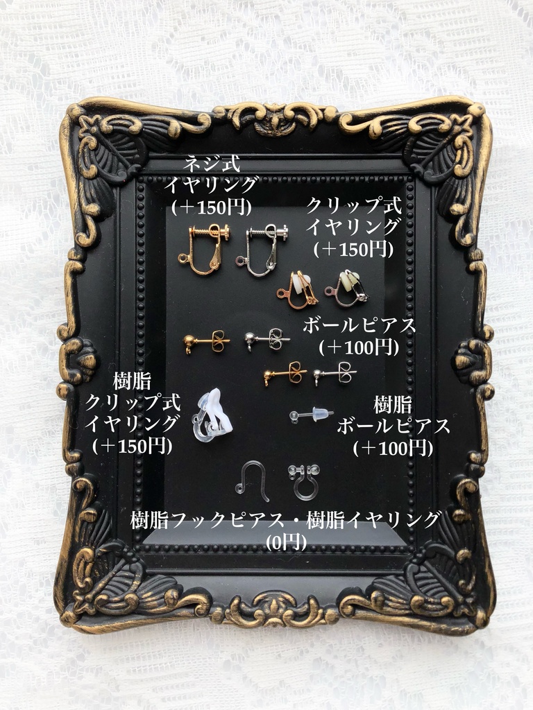 【🌈🕒】⚔さんイメージイヤリング(ピアス)