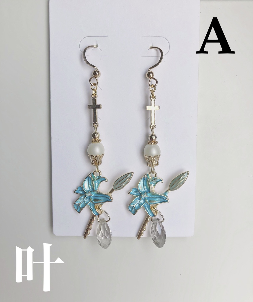 【🌈🕒】くろのわイメージピアス(イヤリング)