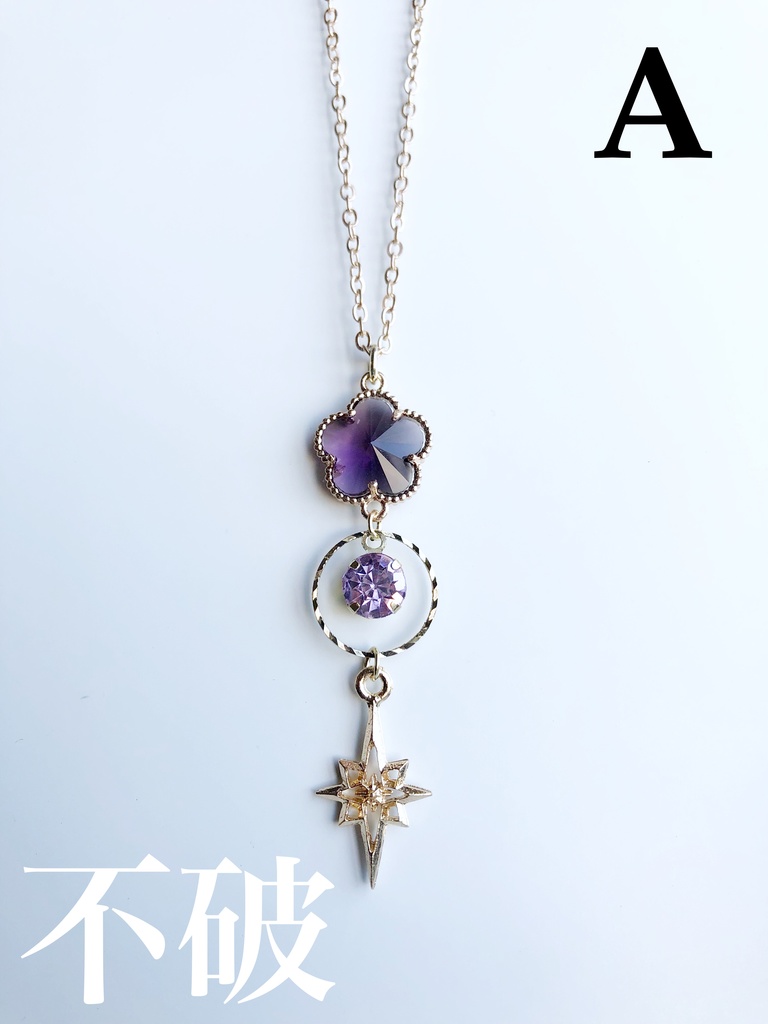 【🌈🕒】あにこぶイメージネックレス