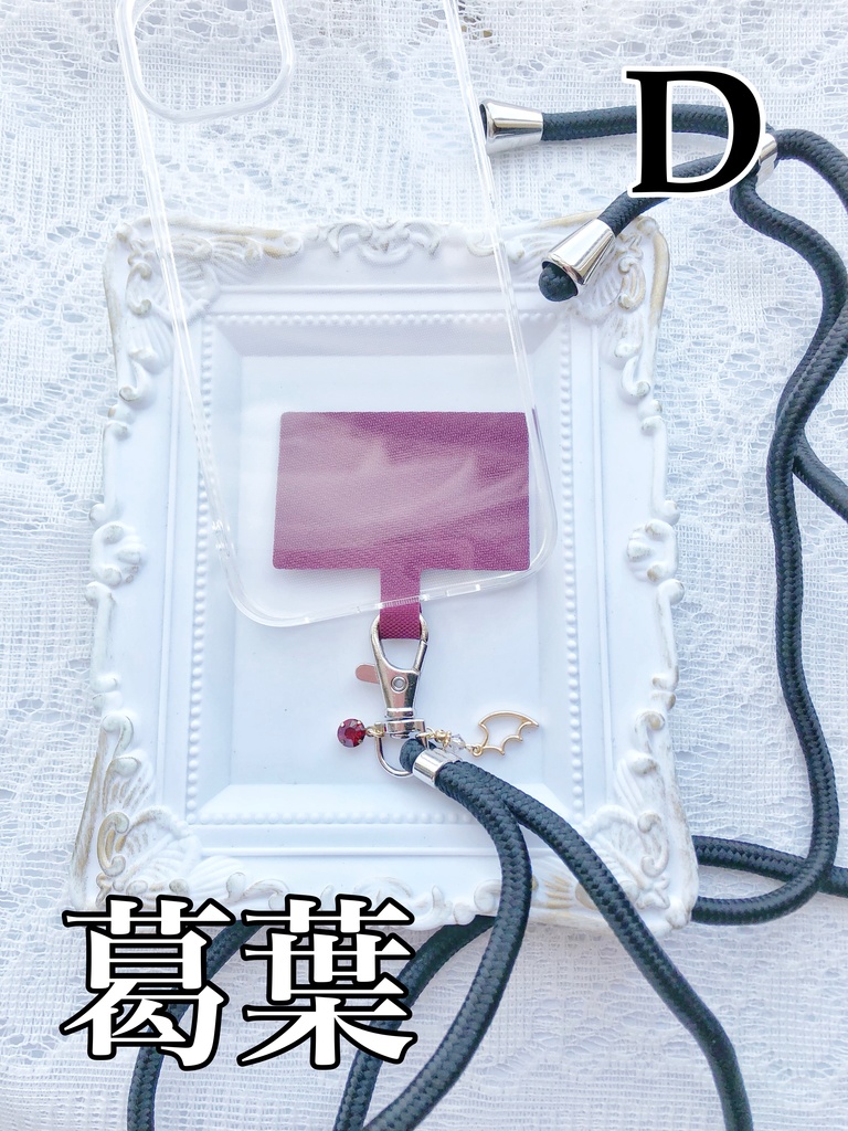 【🌈🕒】くろのわイメージスマホストラップ