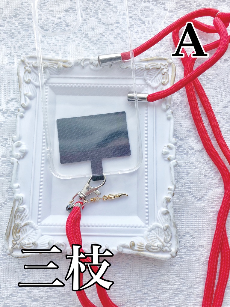 【🌈🕒】ふわぐさイメージスマホストラップ