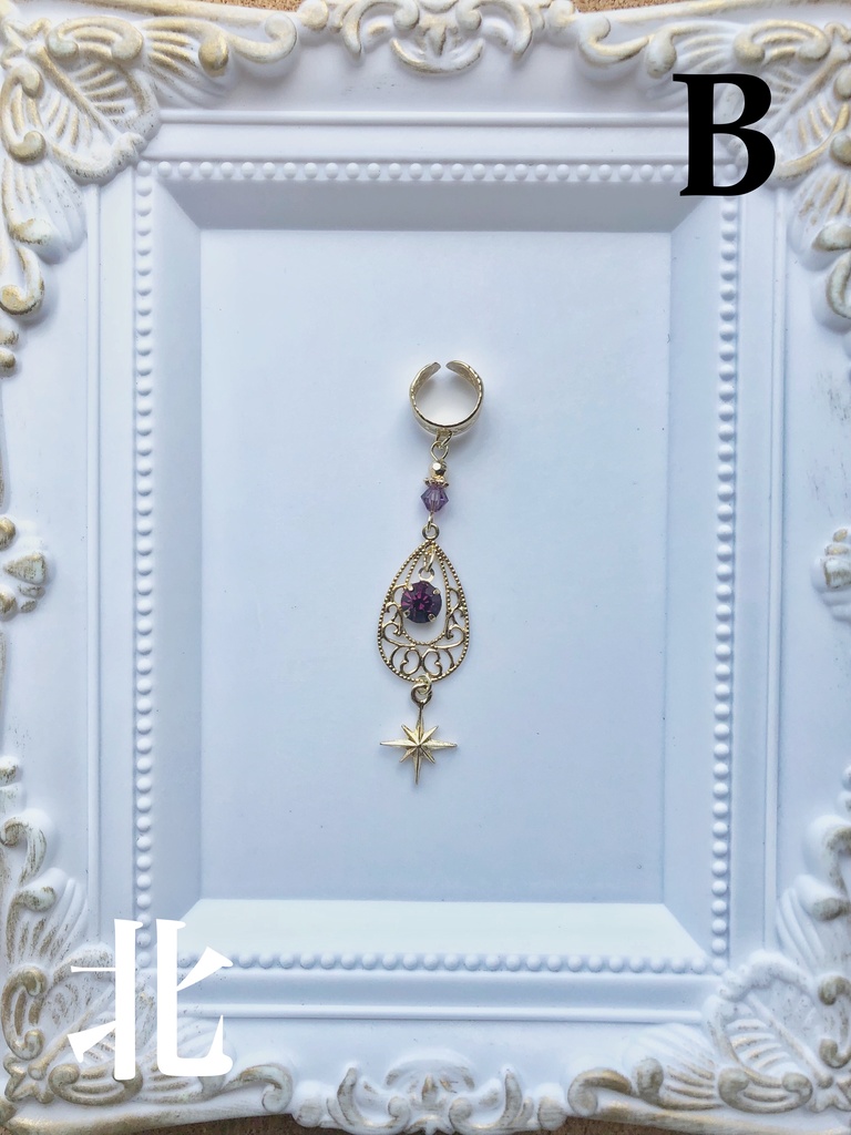 【まほやく】国&賢者&厄災イメージイヤーカフス