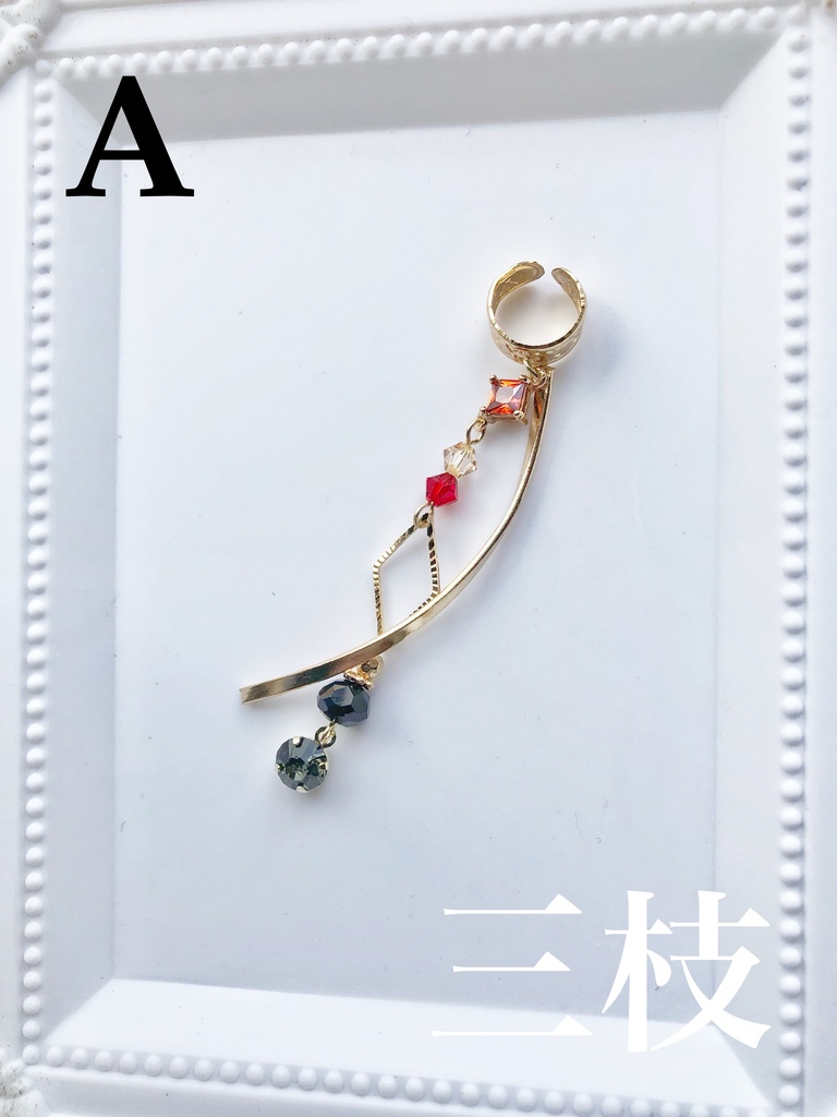 【🌈🕒】🍚屋イメージイヤーカフス