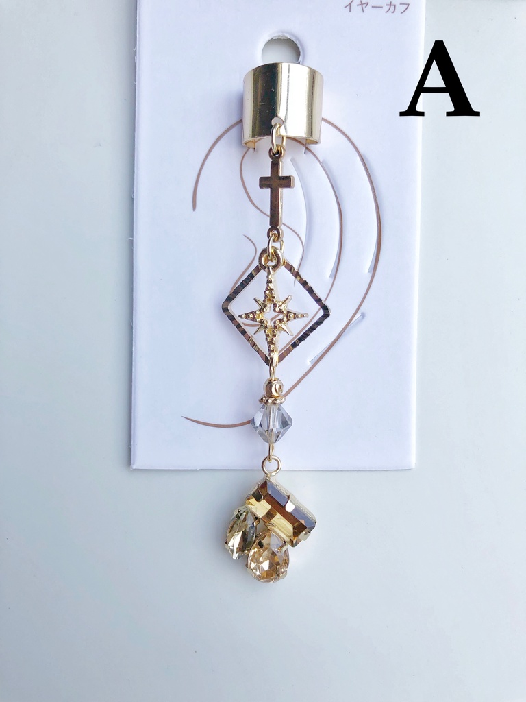 【🌈🕒】🏢さんイメージイヤーカフス