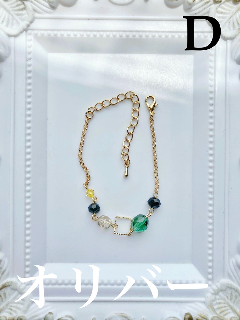 【🌈🕒】えでん組イメージブレスレット