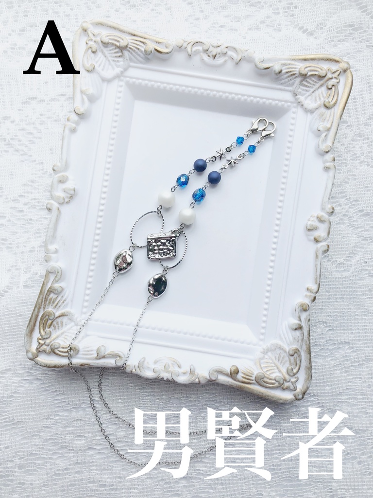 【まほやく】賢者イメージマスクストラップ