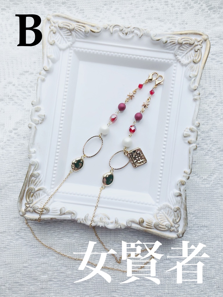 【まほやく】賢者イメージマスクストラップ