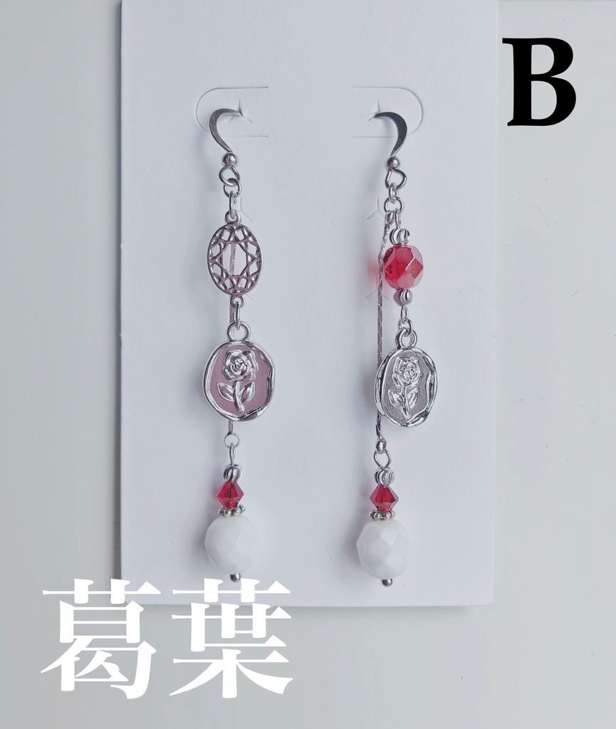 【🌈🕒】くろのわイメージアクセサリー