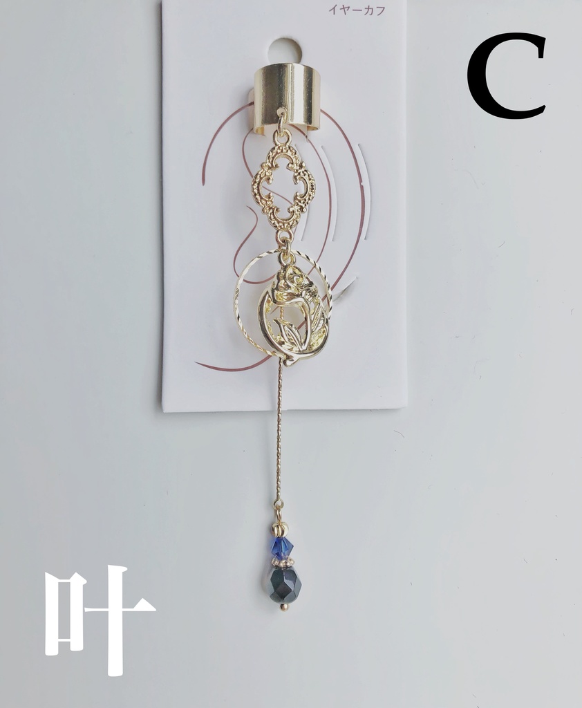 【🌈🕒】くろのわイメージアクセサリー