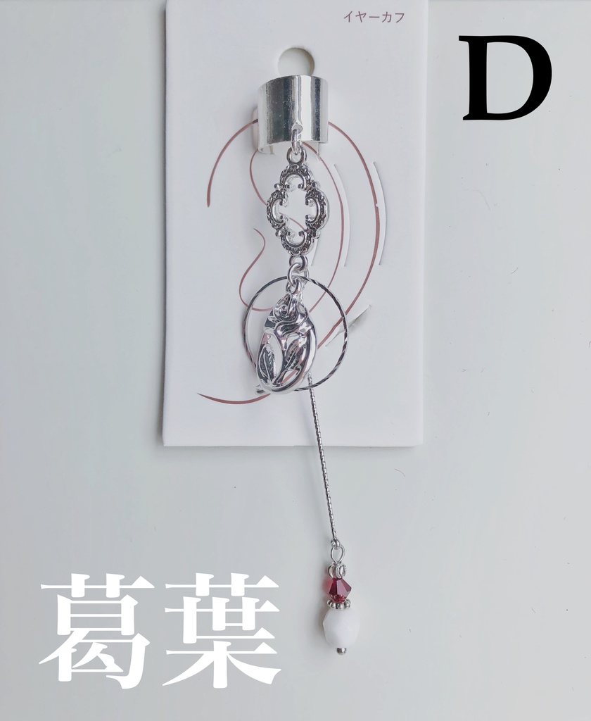 【🌈🕒】くろのわイメージアクセサリー