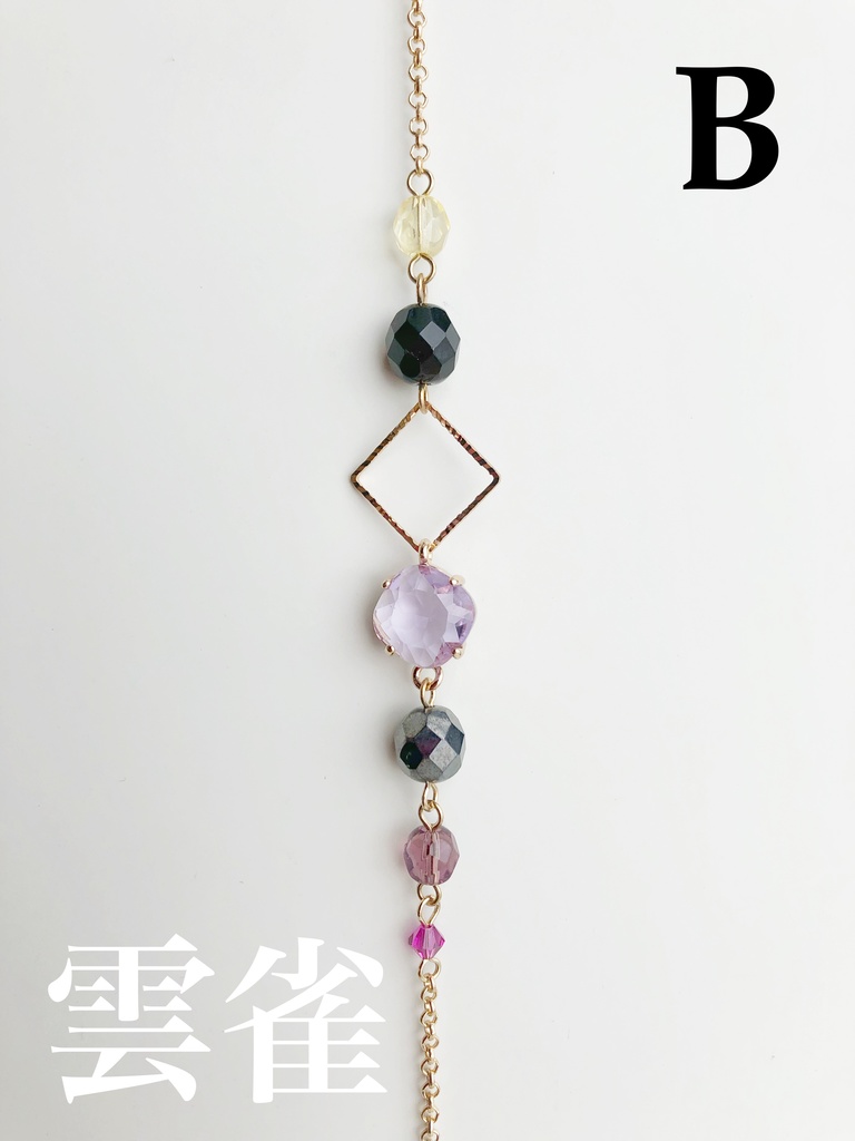 【🌈🕒】ゔぉるたイメージブレスレット