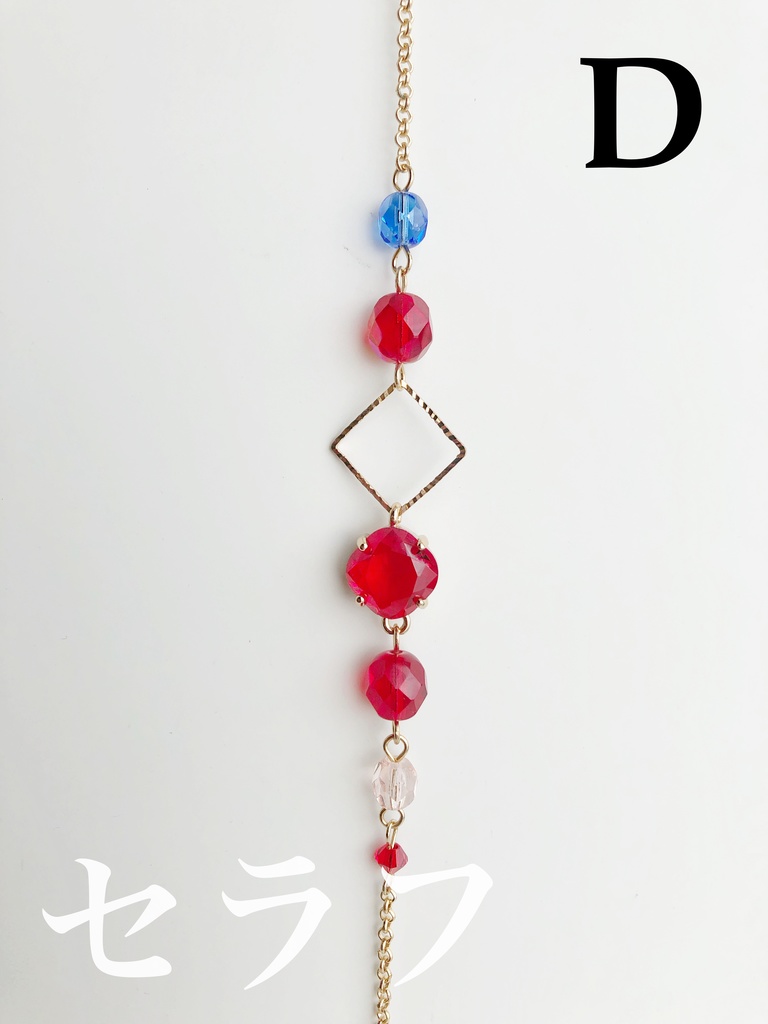 【🌈🕒】ゔぉるたイメージブレスレット