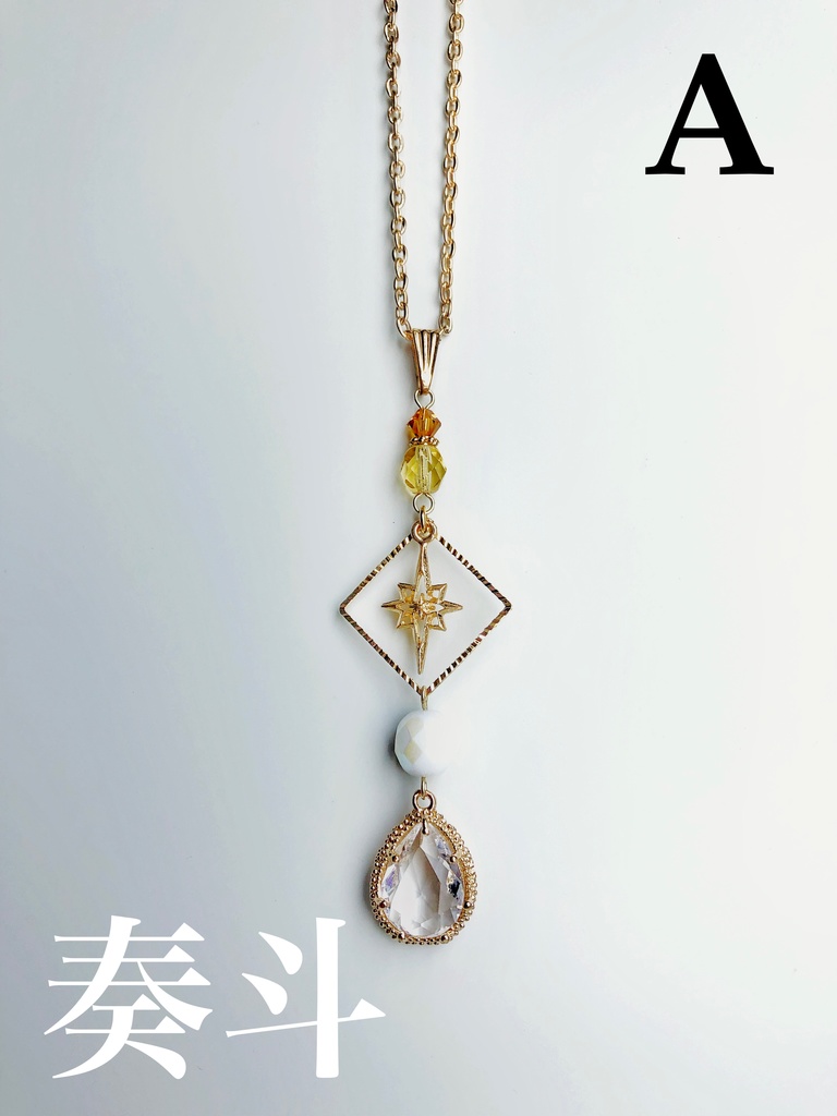 【🌈🕒】ゔぉるたイメージネックレス