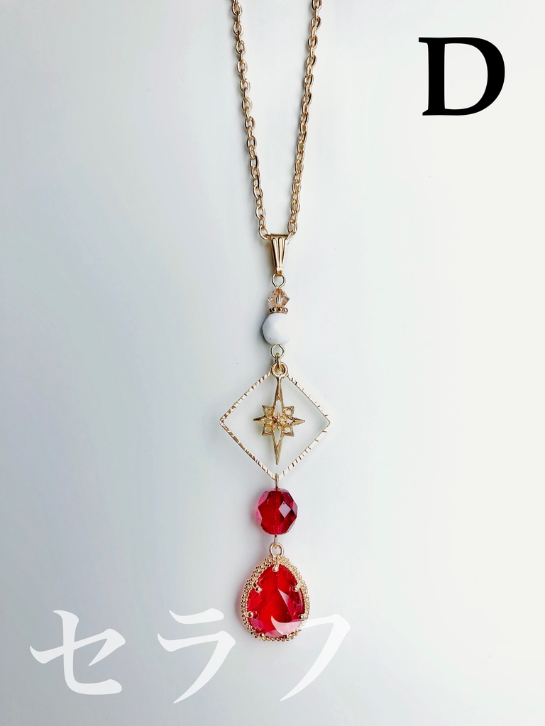 【🌈🕒】ゔぉるたイメージネックレス