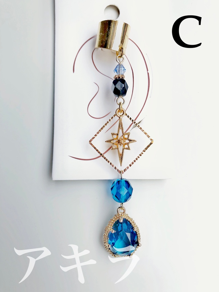 【🌈🕒】ゔぉるたイメージイヤーカフス